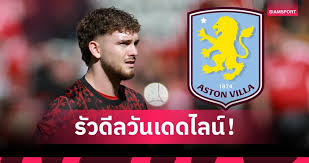 Siamsport - News update