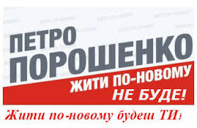 Администрация Президента наняла американских лоббистов для продвижения интересов Украины, - DW - Цензор.НЕТ 2949