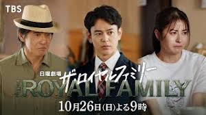 News source: TBSテレビ