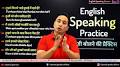 Video for Guru's Classes of English