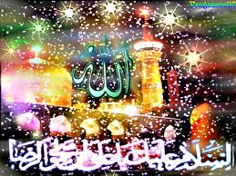 امام رضا