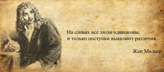Image result for great thinker in hindi