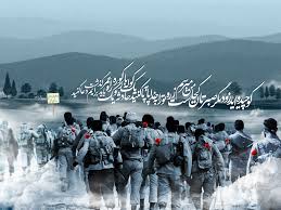 Image result for ‫شهدا‬‎