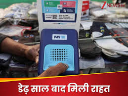 Zee News - News update