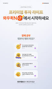 한국경제TV - News update