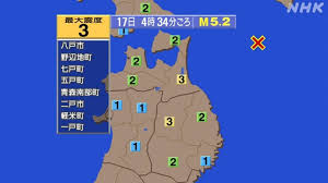 News source: NHKニュース