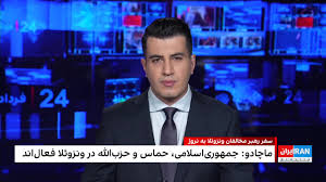 ماچادو: ونزوئلا در اشغال دولت‌های روسیه، ایران و کوبا است