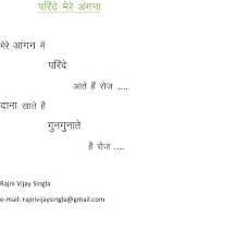 save | Hindi Poetry World | Page 4 via Relatably.com