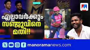 Manorama News - News update