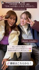 News source: Yahoo!ニュース