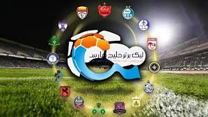 لیگ برتر