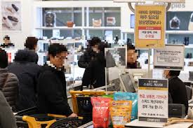 한국경제 - News update