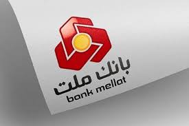جایگاه نخست ۱۰ شاخص مهم مالی در اختیار بانک ملت