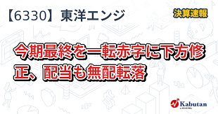 News source: かぶたん