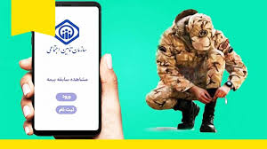 خدمت سربازی