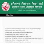 Declared! HBSE 10th Result 2018: