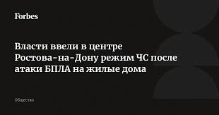 Forbes.ru - News update