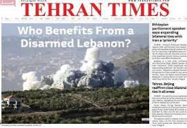 مروری بر سرتیتر روزنامه‌های کشور و مهم‌ترین تیترهای اقتصادی؛ امروز ۲۳ آذر ۱۴۰۴