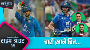 ESPNcricinfo - News update