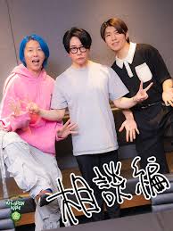 TOKYO FM - News update