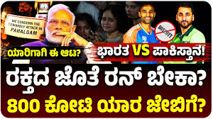 Vijaya Karnataka - News update