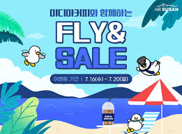 메트로신문 - News update