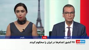 فرانسه