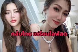 ผู้จัดการออนไลน์ - News update