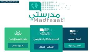 الصفحة العربية - News update