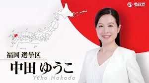 選挙ドットコム - News update