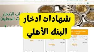 بوابة سعودي اون - News update