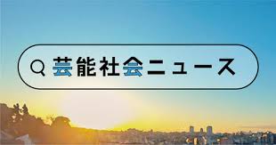 nikkansports.com - News update