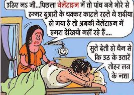 Whatsapp Facebook Status Quotes: Happy Valentine&#39;s Day Status in ... via Relatably.com