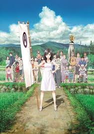アニメ！アニメ！ - News update