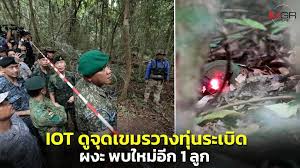 ผู้จัดการออนไลน์ - News update