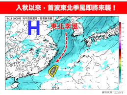 ETtoday新聞雲 - News update