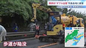 News source: Yahoo!ニュース