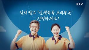 정책브리핑 - News update