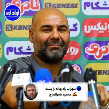 سهراب بختیاریزاده