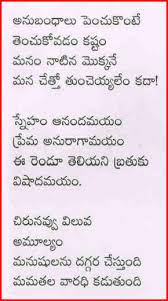 Quotes About Village Life And Its Benefits. QuotesGram via Relatably.com
