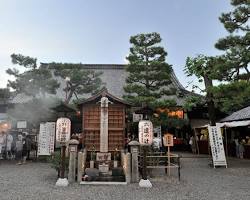 六道珍皇寺の画像