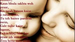 Heart-Touching-Mothers-Day-Messages-in-Hindi-375x210.jpg via Relatably.com