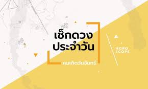 Sanook.com - News update