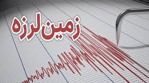 زمین‌لرزۀ شدید هرمزگان را لرزاند