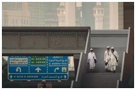 Penggantian Jemaah Haji Batal Berangkat, Solusi untuk Optimalisasi Kuota