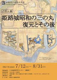 毎日新聞 - News update