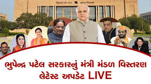 Sandesh - News update