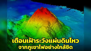 ผู้จัดการออนไลน์ - News update