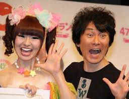 News source: ｄメニューニュース