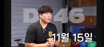 Daum - News update